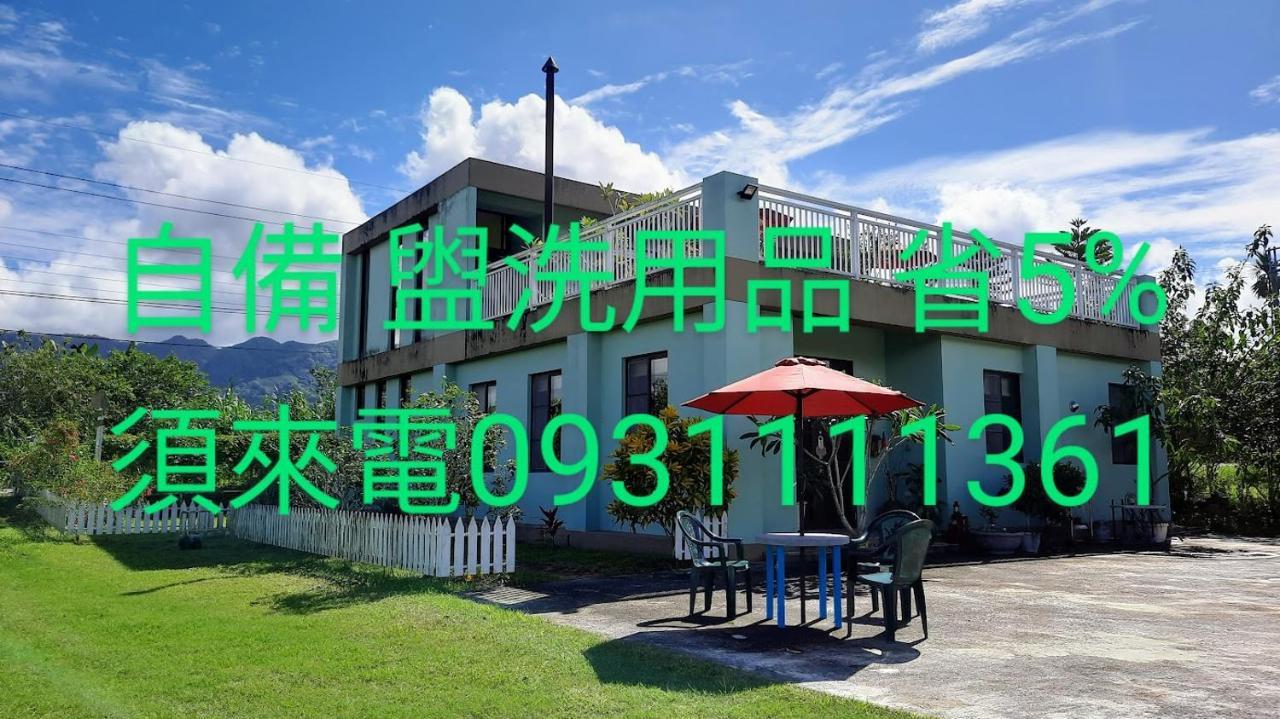 Kelly Field Homestay Guangfu Exterior foto